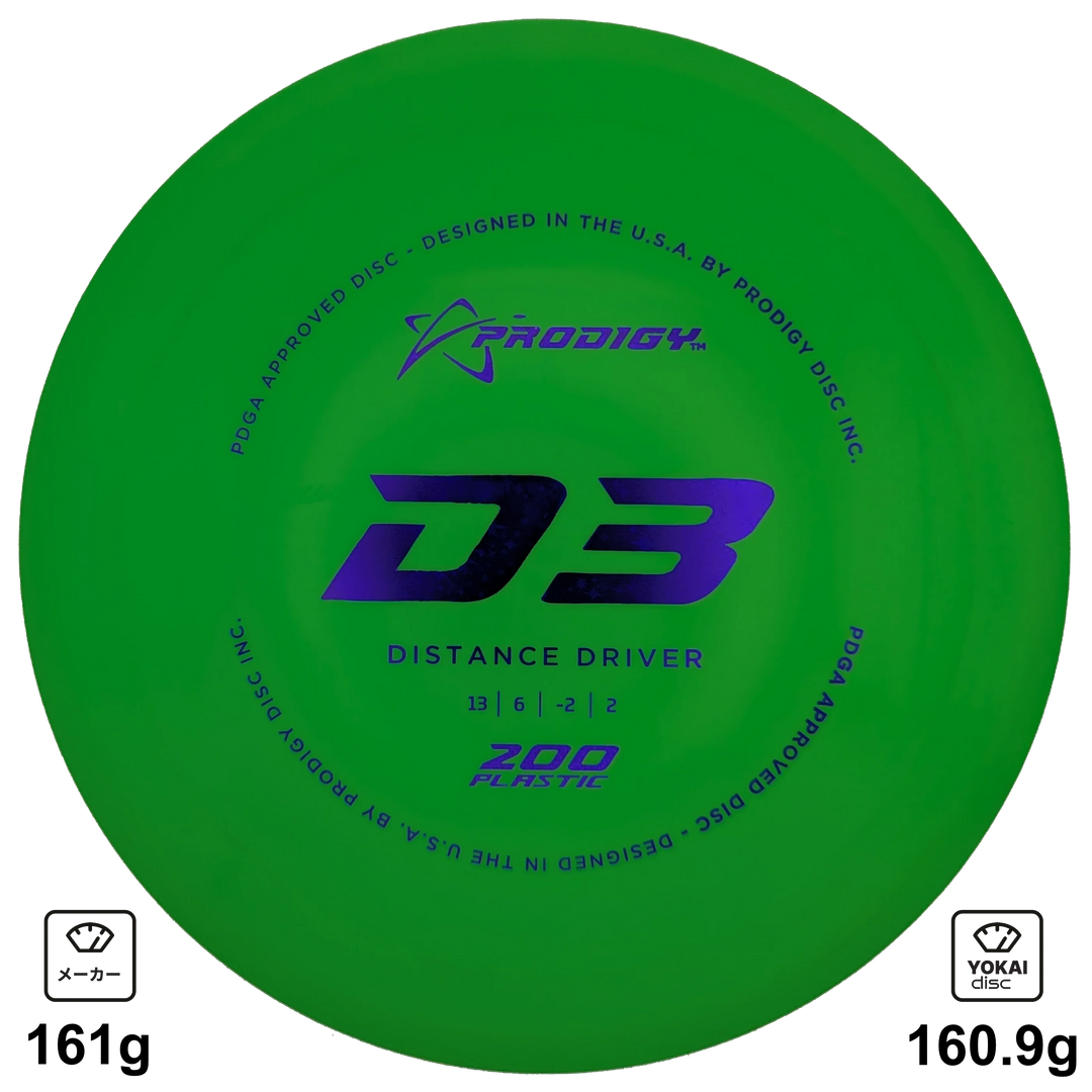Prodigy D3