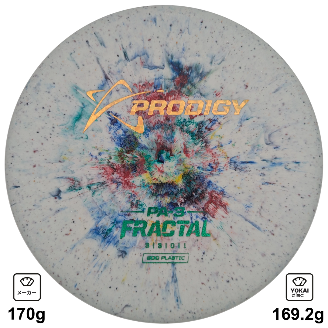 Prodigy PA-3