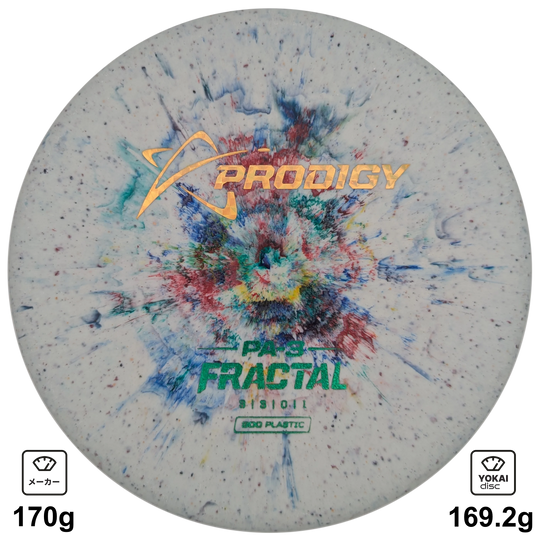 Prodigy PA-3