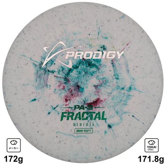 Prodigy PA-3