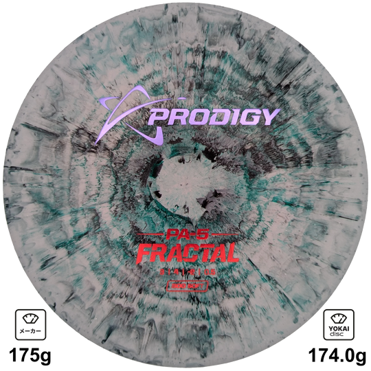 Prodigy PA-5