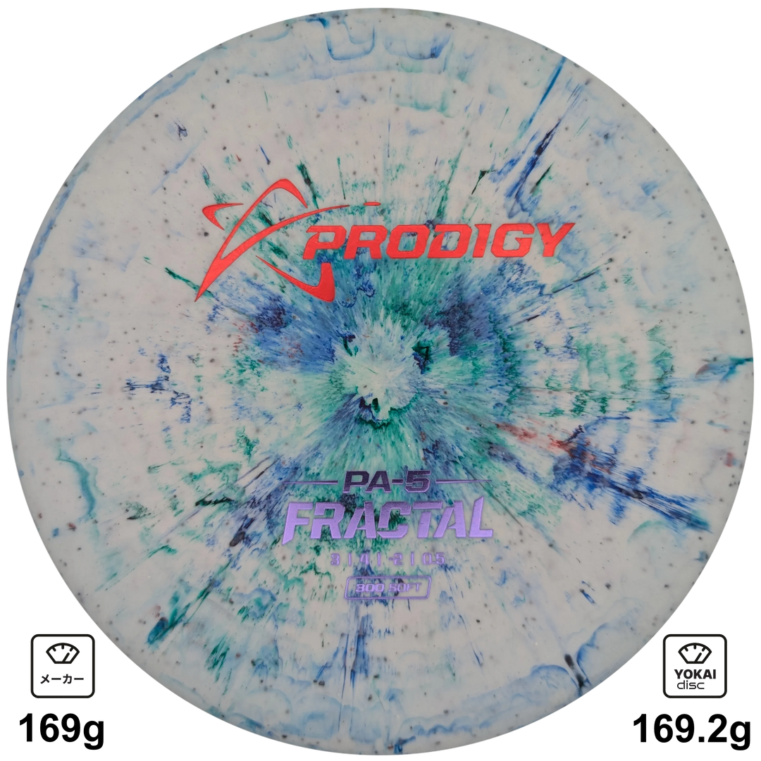 Prodigy PA-5