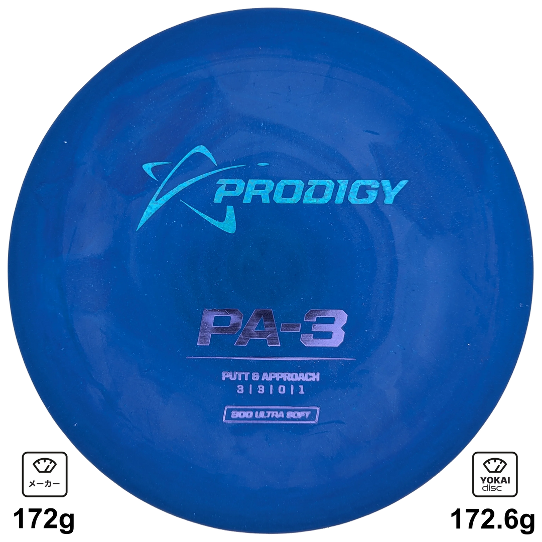 Prodigy PA-3