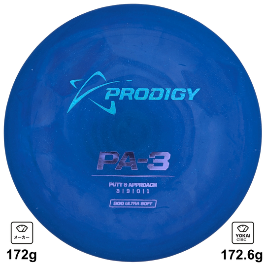 Prodigy PA-3