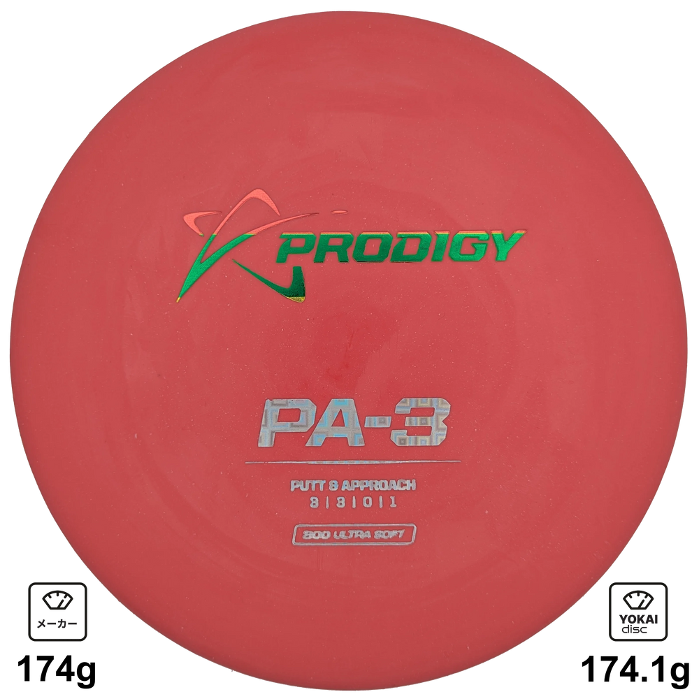 Prodigy PA-3