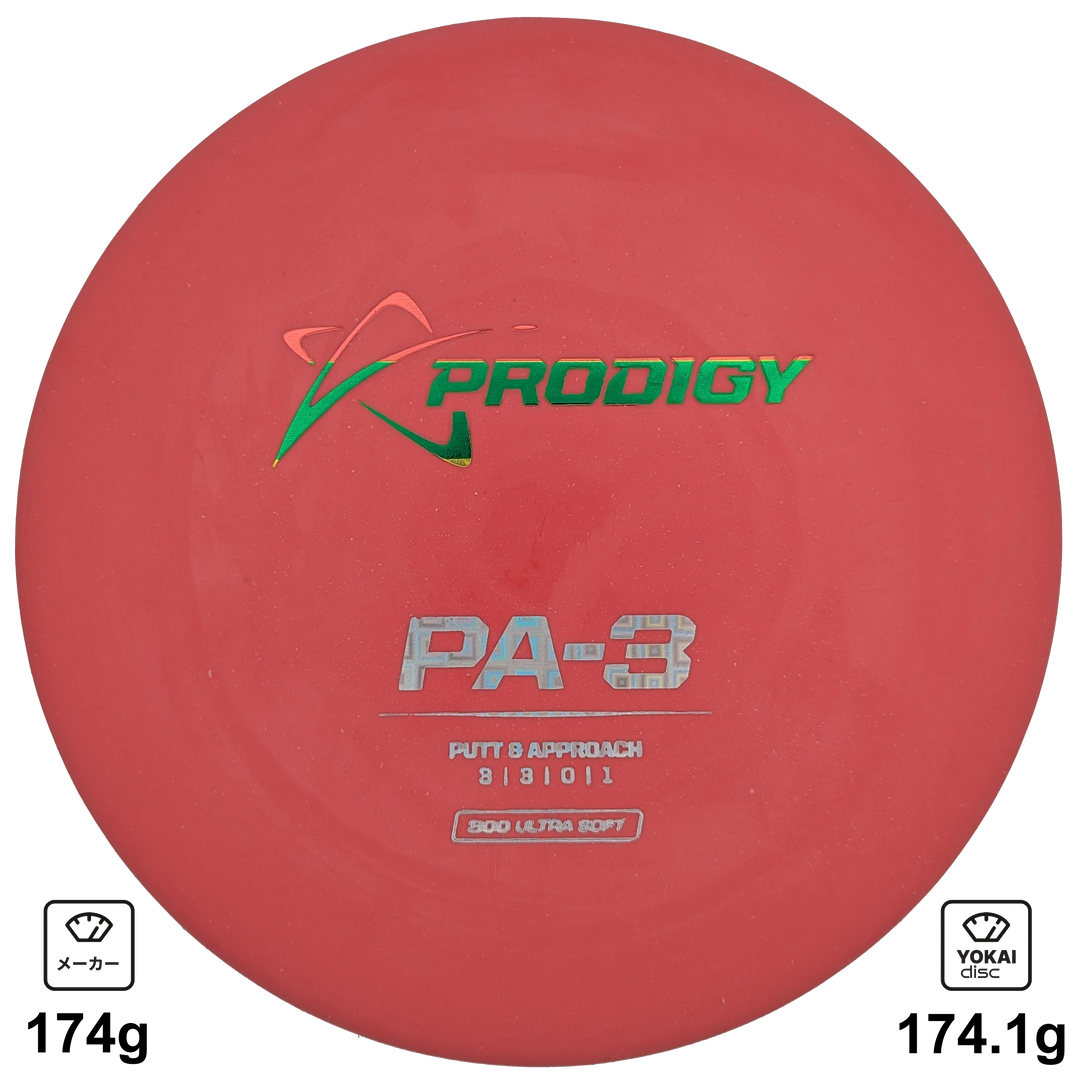 Prodigy PA-3