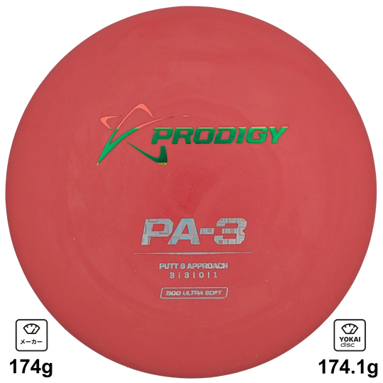 Prodigy PA-3