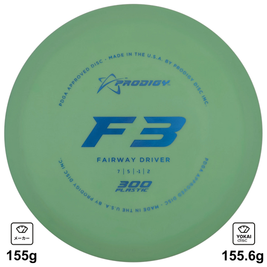 Prodigy F3