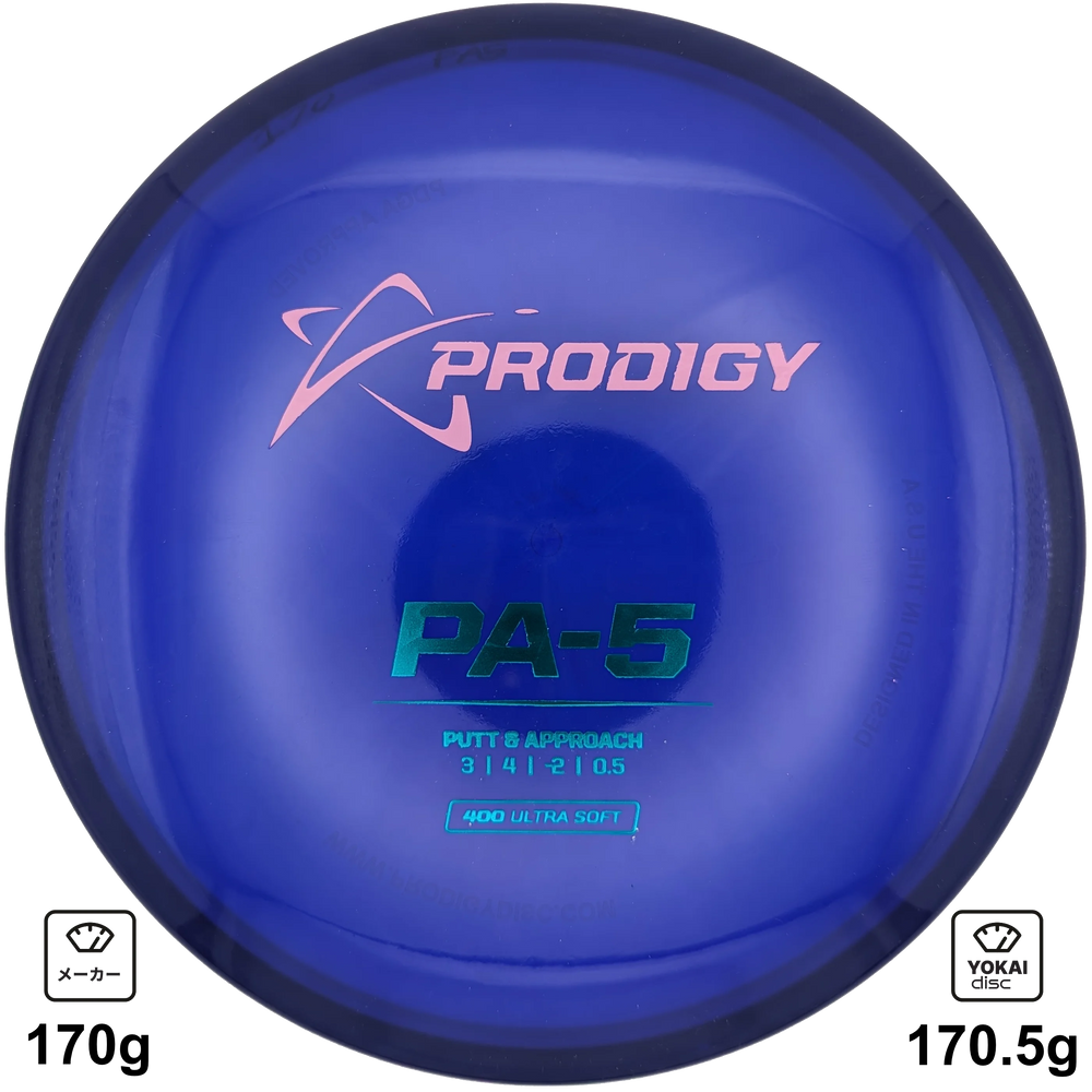 Prodigy PA-5