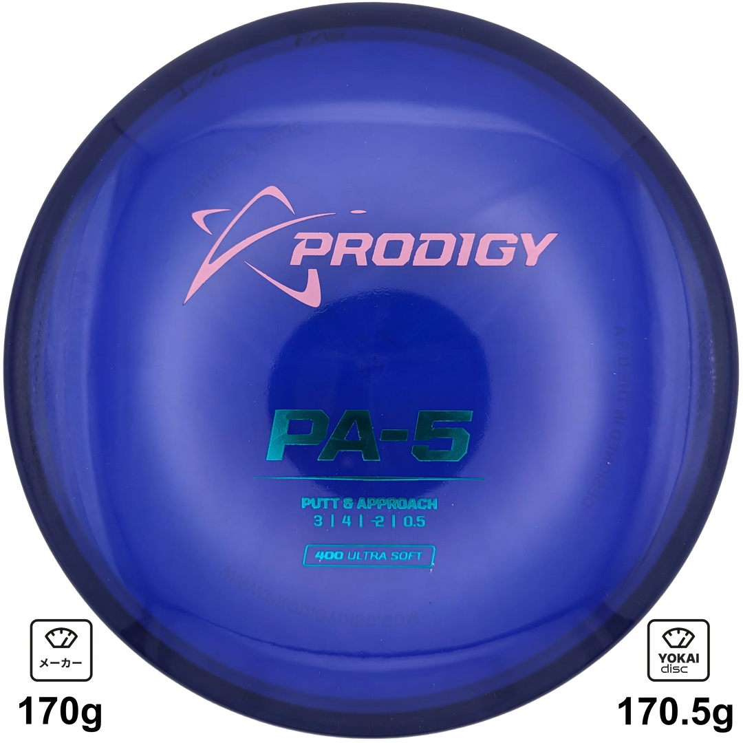 Prodigy PA-5