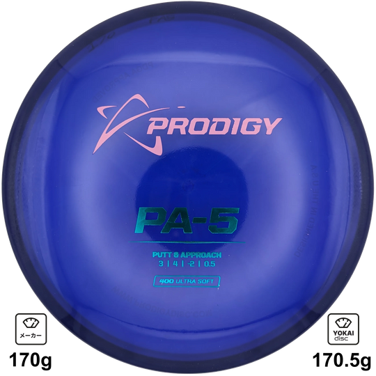Prodigy PA-5
