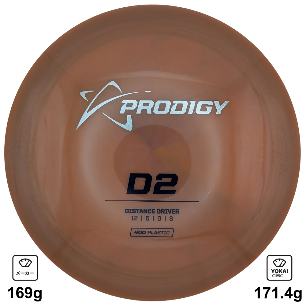 Prodkfy Prodigy Disc – Yokai Disc