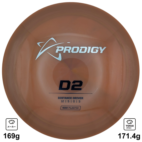 Prodigy D2