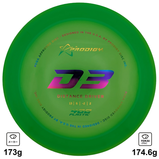 Prodigy D3