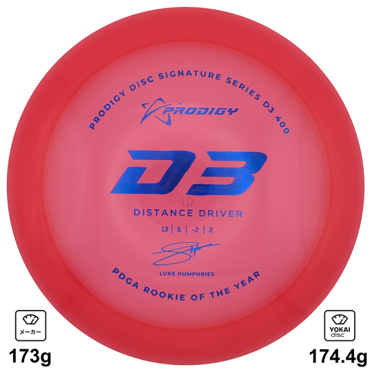 Prodigy D3