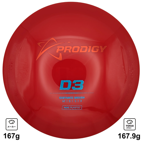 Prodigy D3