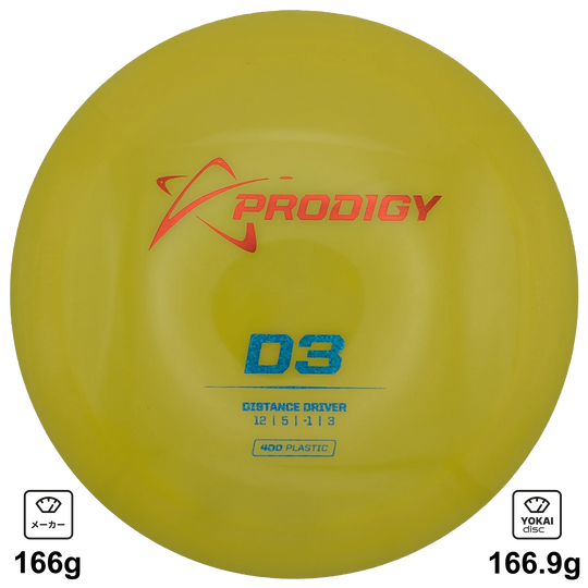 Prodigy D3