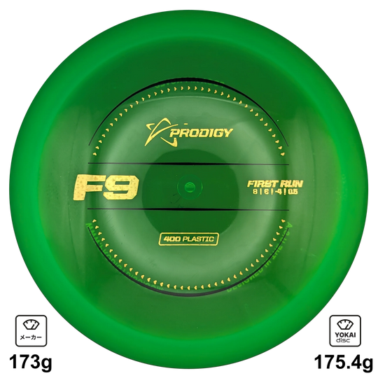 Prodigy F9