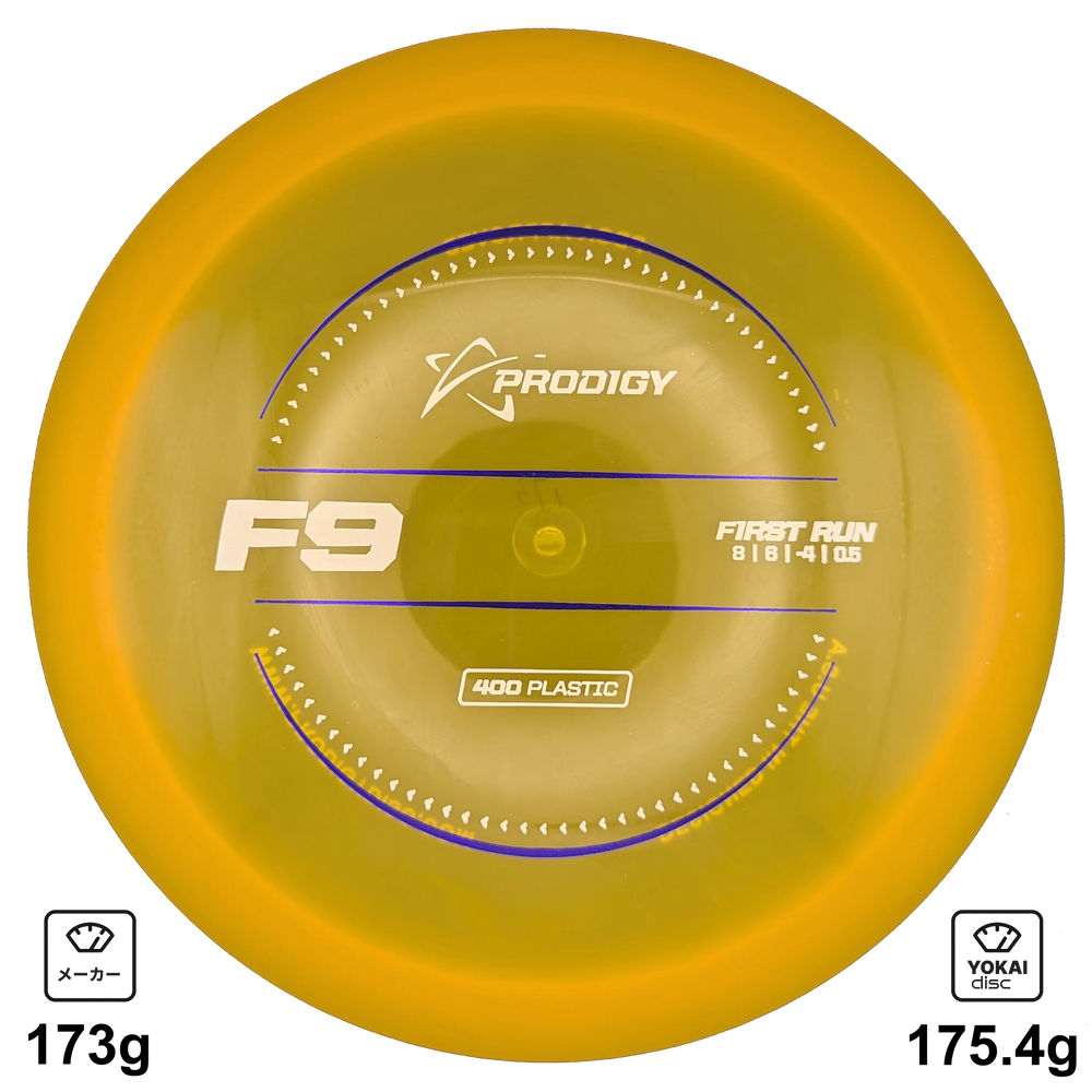 Prodigy F9