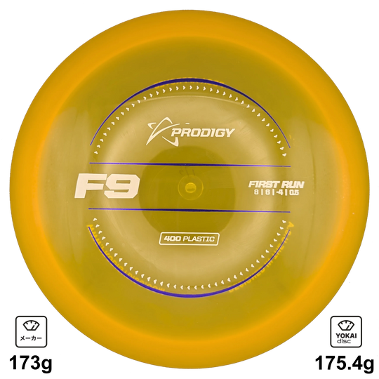 Prodigy F9