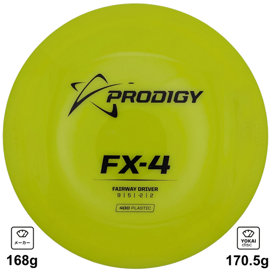 Prodigy FX-4