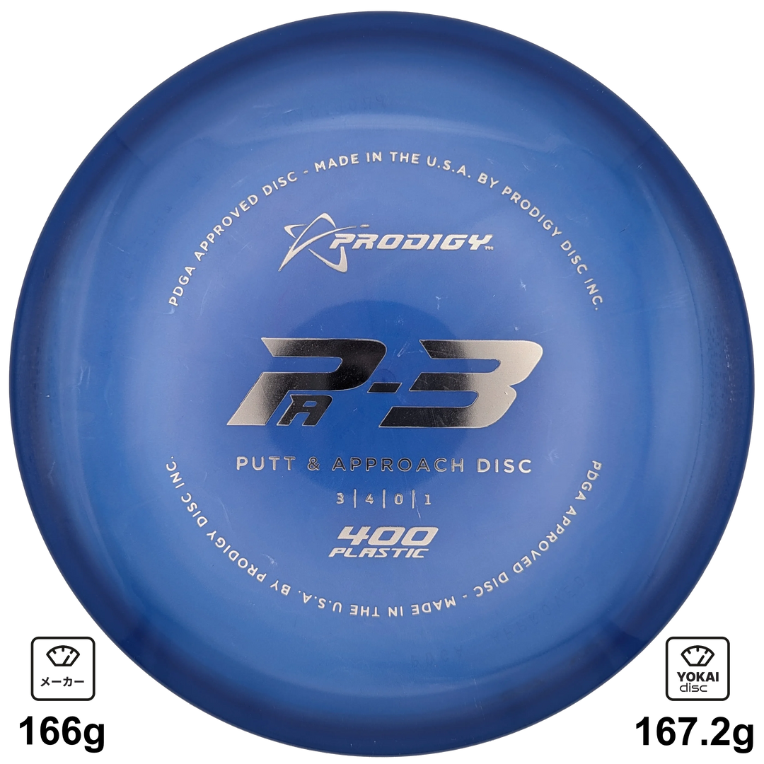Prodigy PA-3