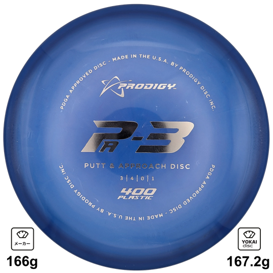 Prodigy PA-3