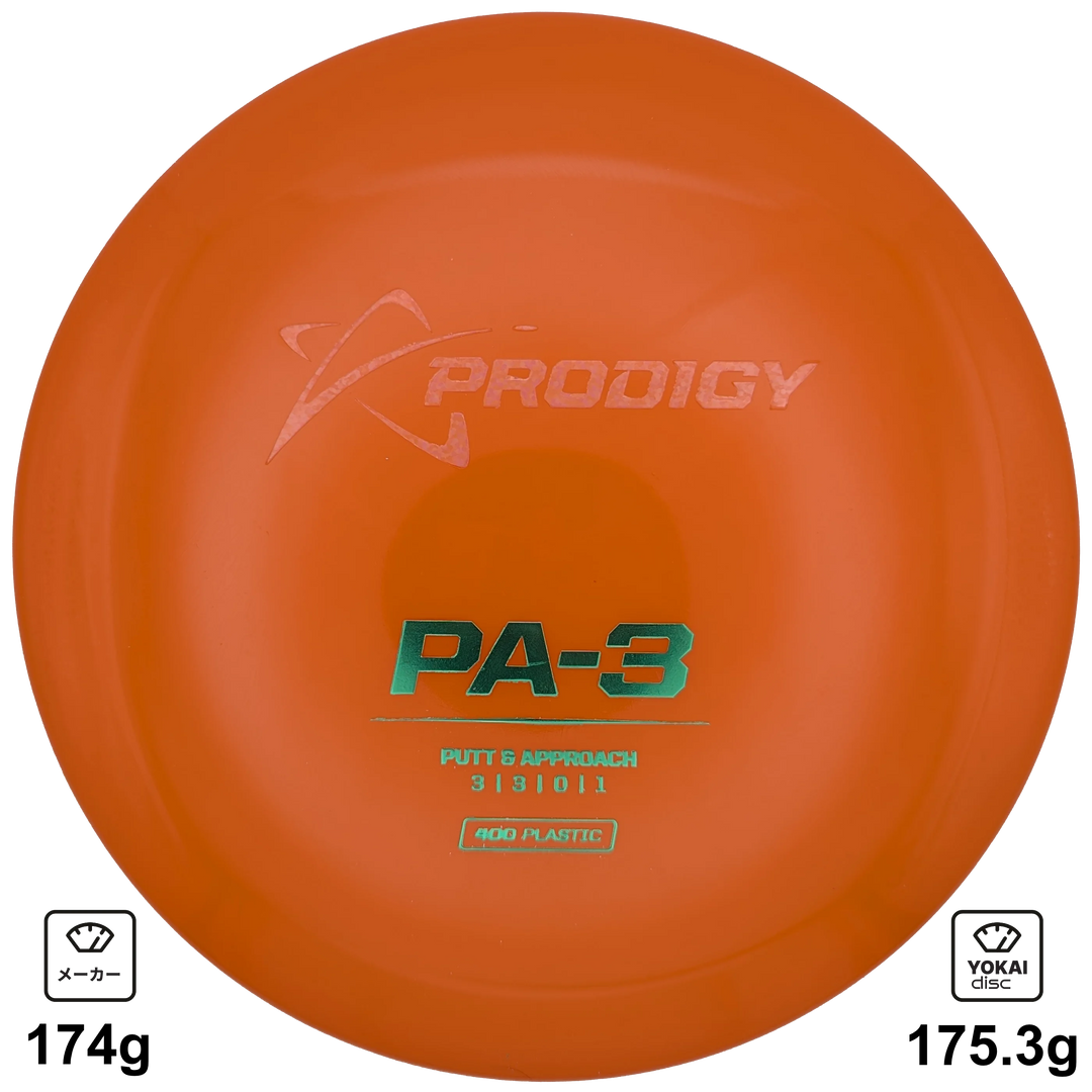 Prodigy PA-3