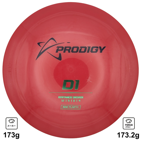 Prodigy D1