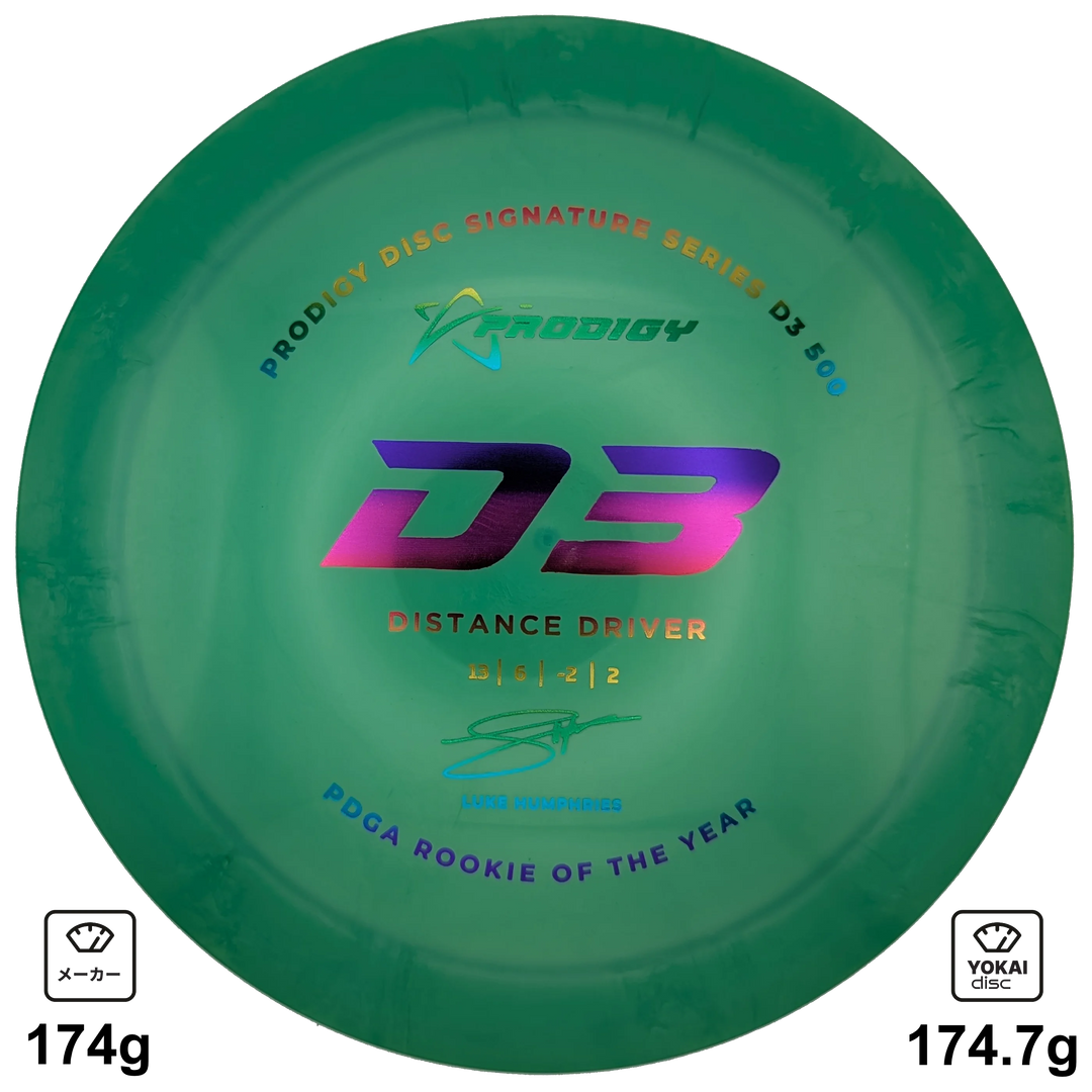 Prodigy D3