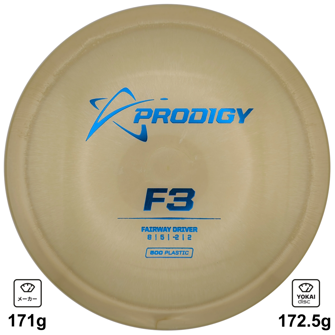 Prodigy F3