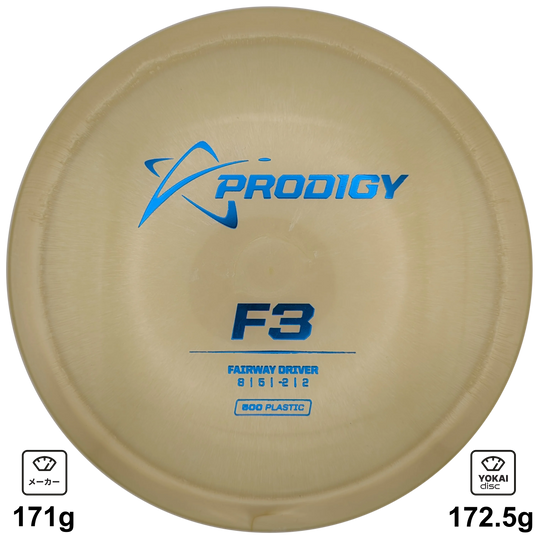Prodigy F3