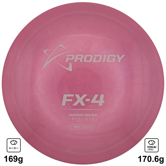 Prodigy FX-4