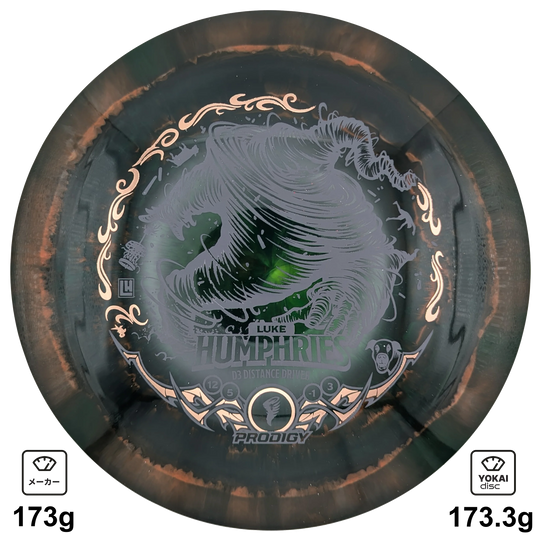 Prodigy D3
