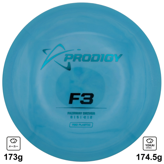 Prodigy F3