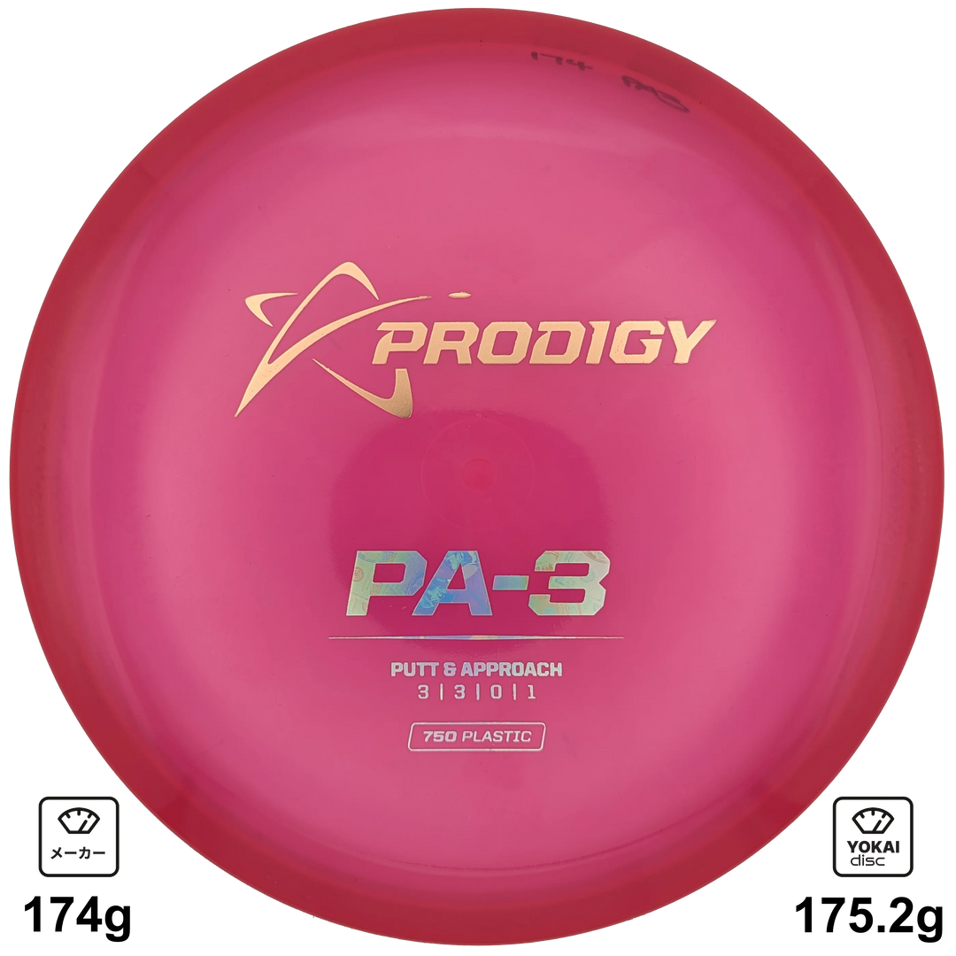 Prodigy PA-3