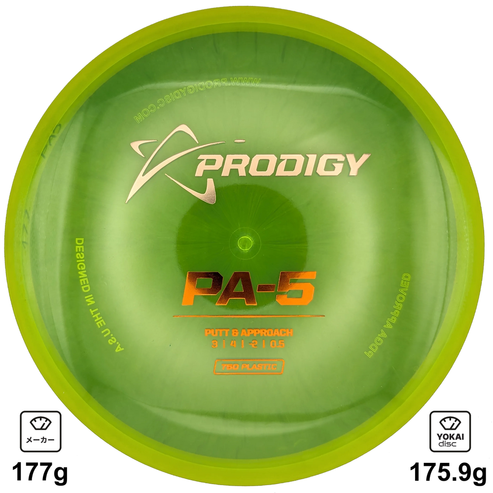 Prodigy PA-5