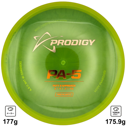 Prodigy PA-5