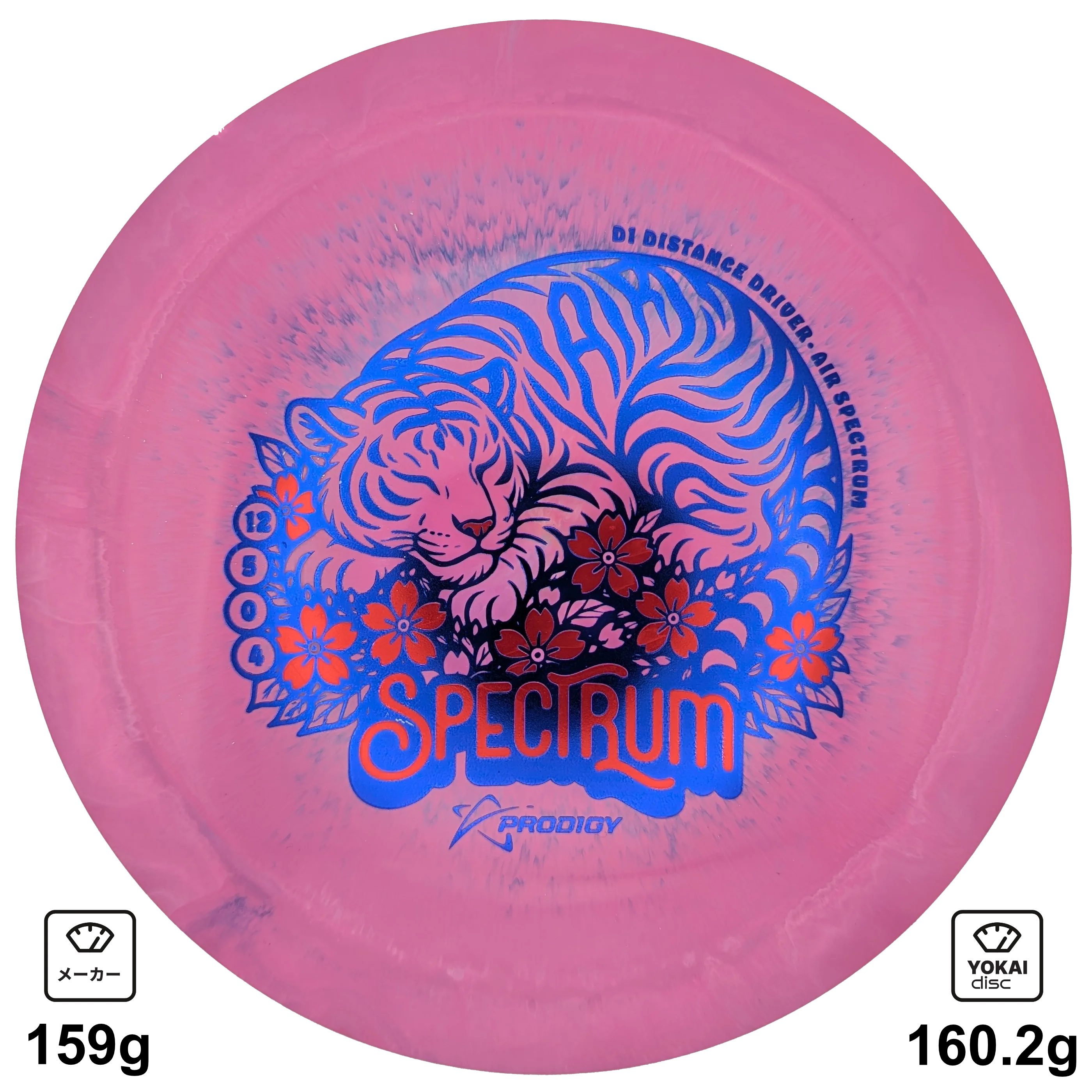 Prodigy D1, AIR Spectrum, Pink, 160.2
