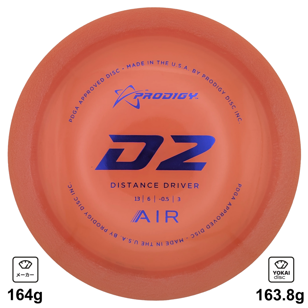 Prodigy D2