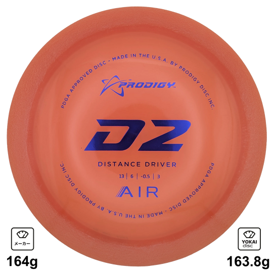 Prodigy D2