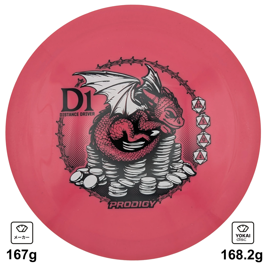 Prodigy D1