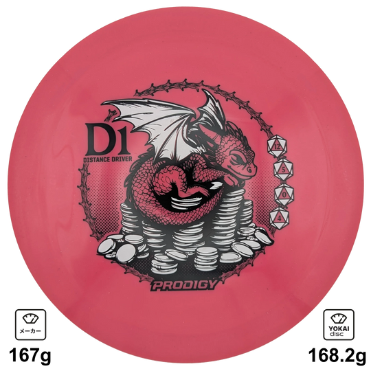 Prodigy D1