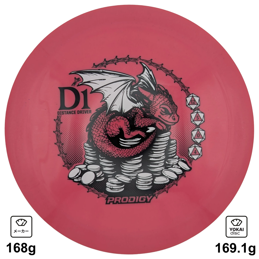 Prodigy D1