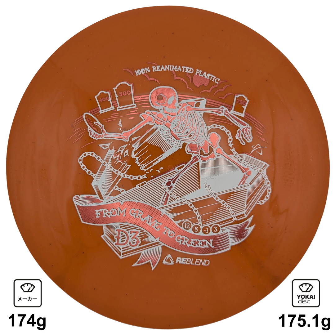 Prodigy D3