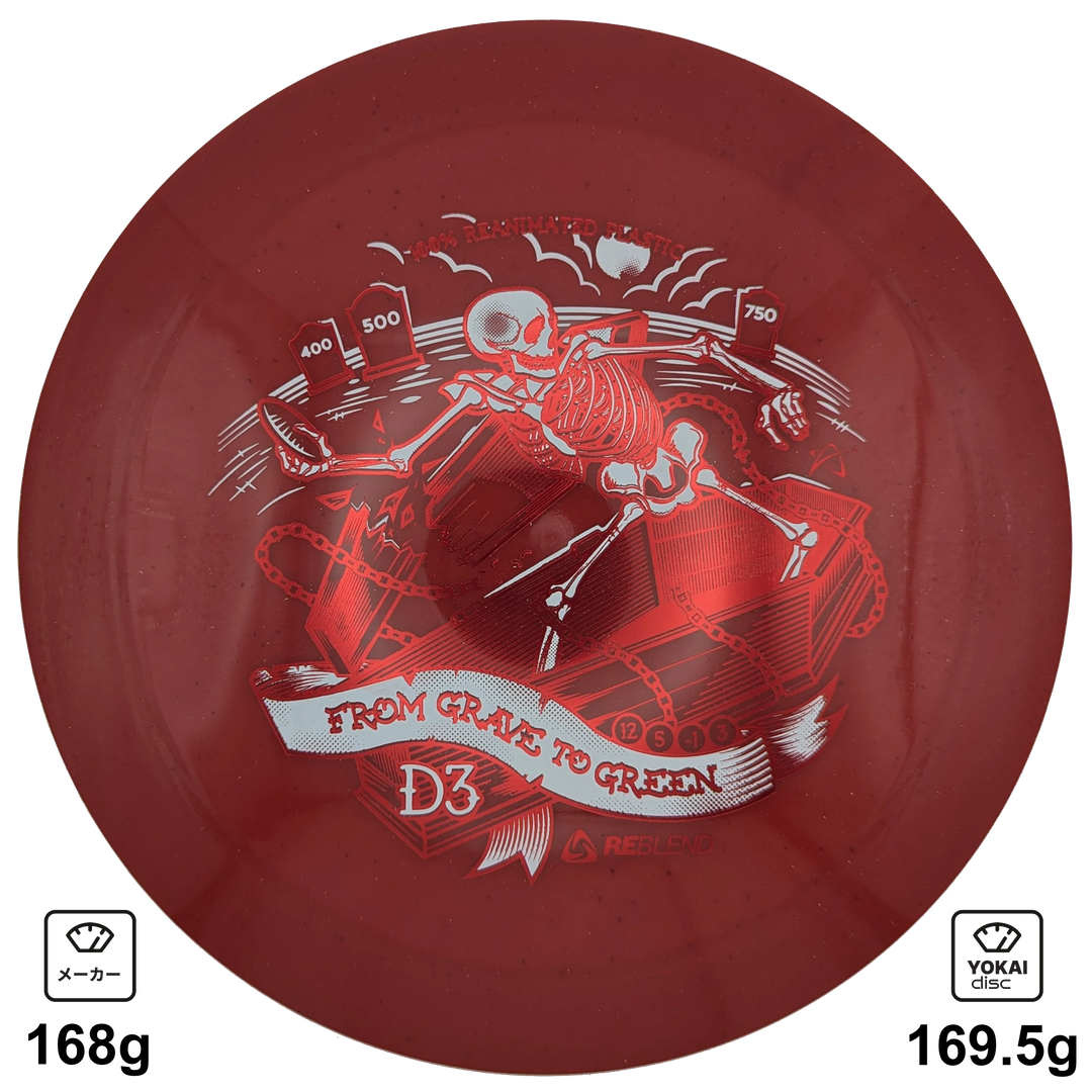 Prodigy D3