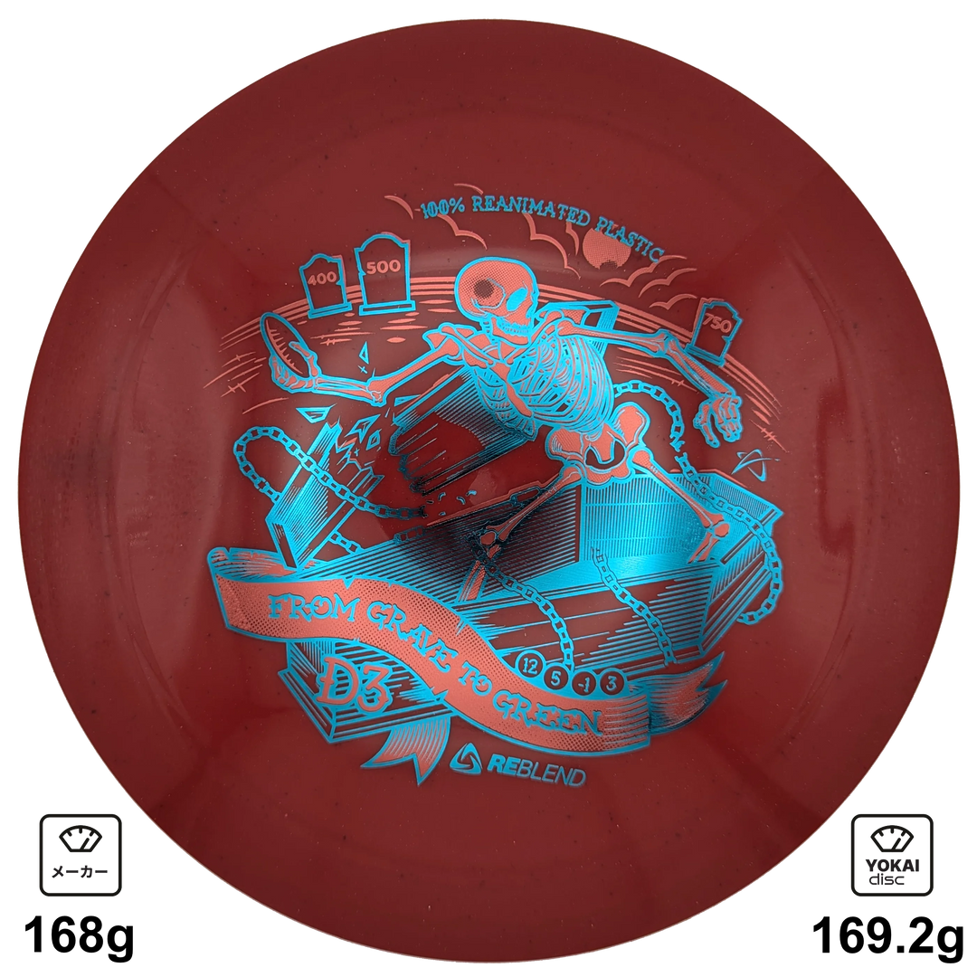 Prodigy D3