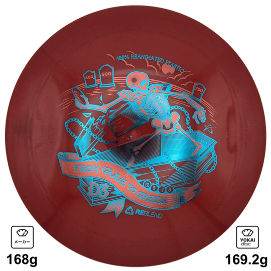 Prodigy D3