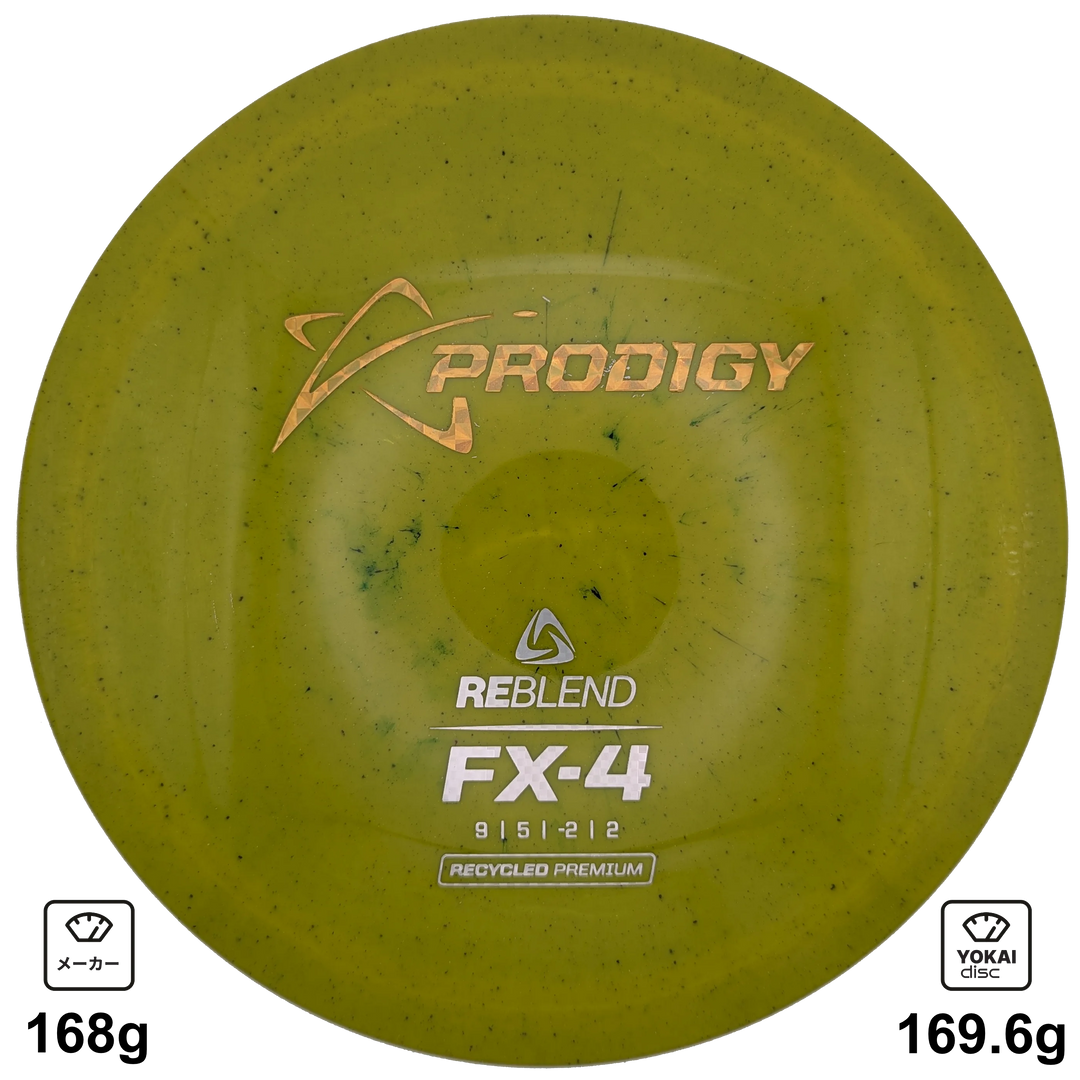 Prodigy FX-4