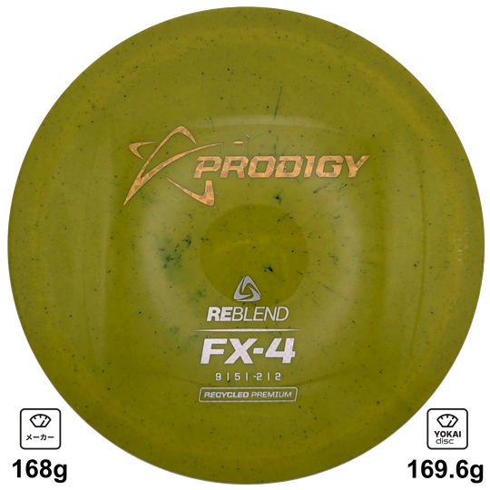 Prodigy FX-4